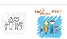 爸爸妈妈的真爱