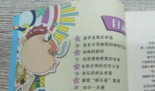 来自外星的电话