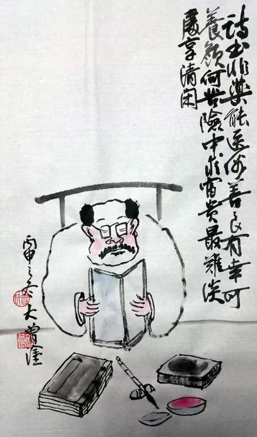 诗歌，医学，习俗，法医障碍