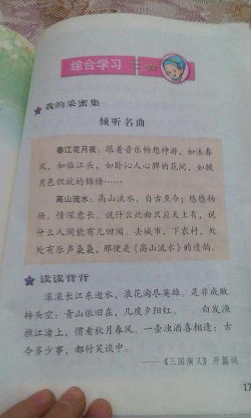 忘字