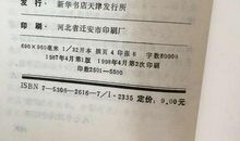 丁香结仿写梅花作文