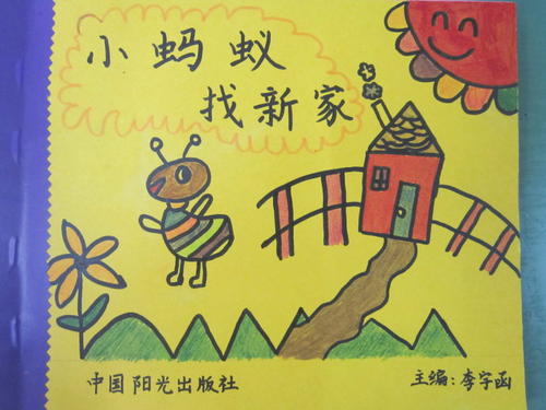 找一本好书成为你最好的朋友