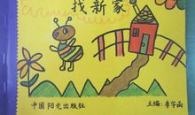 找本好书做挚友