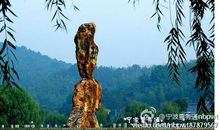 美丽的天下玉苑