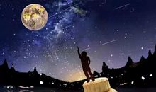 月亮，心中的月亮