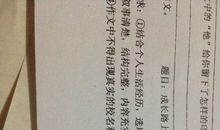 有你真好500字作文小学