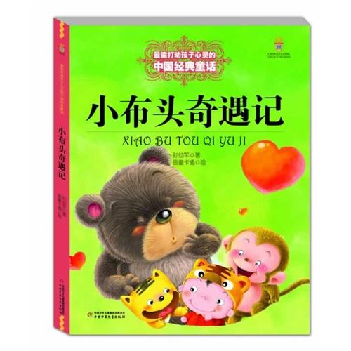 触摸是心灵的一种美