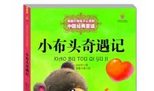 感动是心灵的一种美