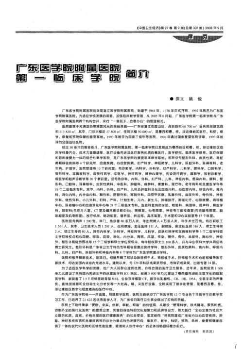 设定目标并稳步前进