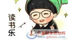 读书亦是一种享受