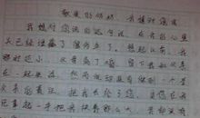 生命中的一棵树作文400字