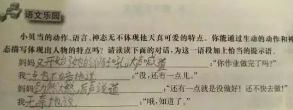 为什么哭100字