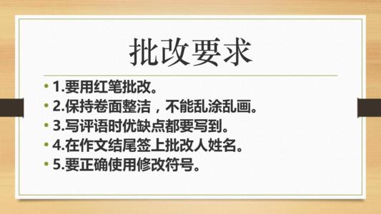 文章需要考虑