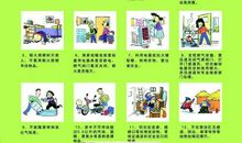 家庭伴随我成长