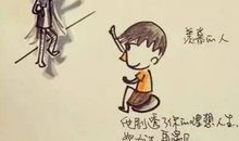 最温暖的是亲情