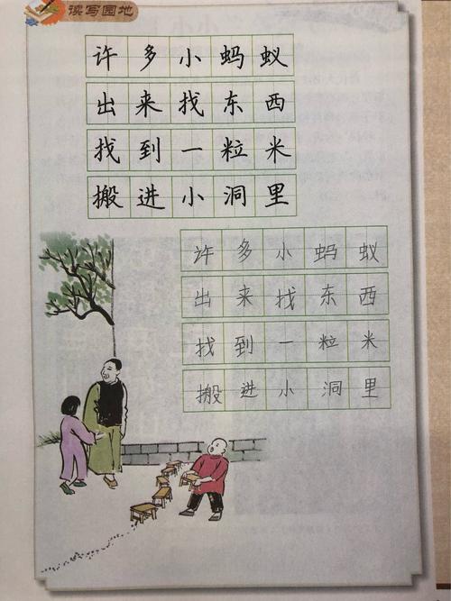 良好的学习风格始于我