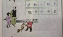 良好学风从我做起