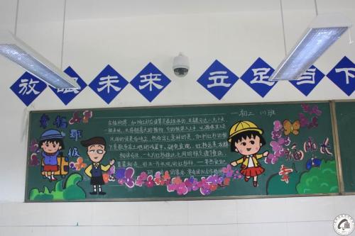 创建一个快乐的教室