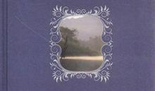 观《先知》有感