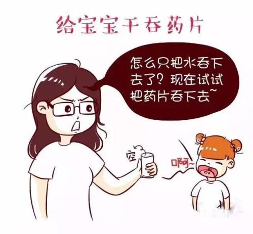 我想在八年级时保持冷静