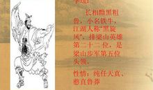 读《井阳岗》有感