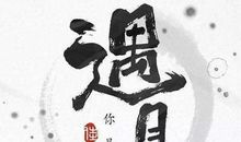 别担心我可以作文600字初一