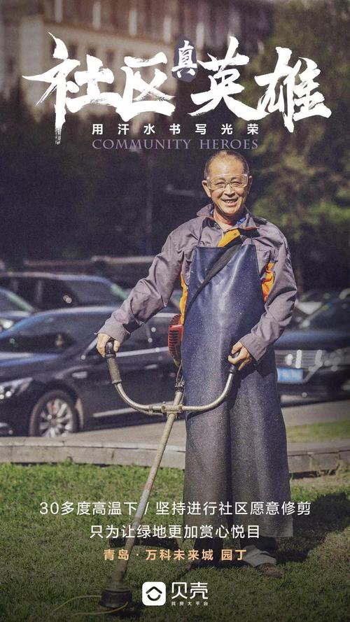 普通不可或缺