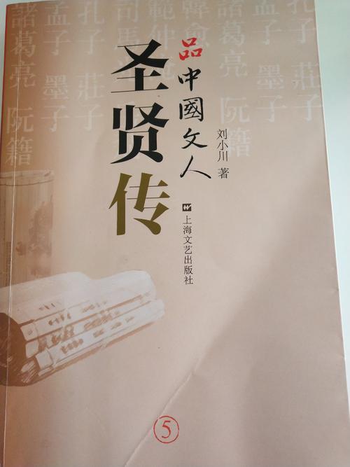 夏沉已经在念书了