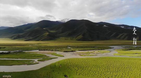 穿过那个场景