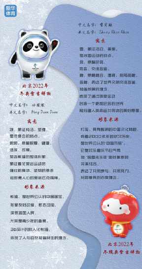 邓炳敦，薛荣荣