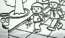 端水踩到香蕉皮滑倒的看图写话