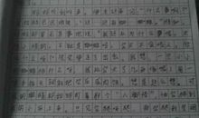 致时间先生的一封信