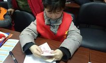 体验“小小银行家”