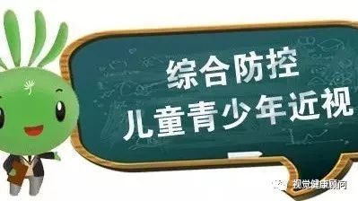 近视国家旅游