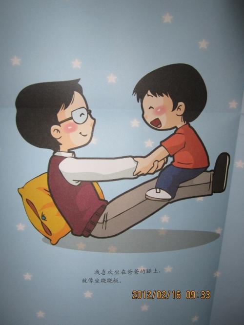 终于我明白了奶奶的爱