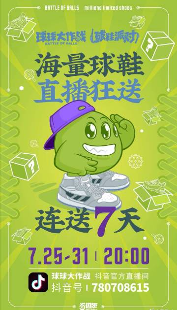如果你在身边努力