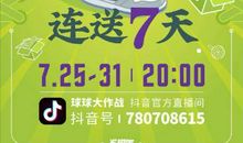 如是努力在身边