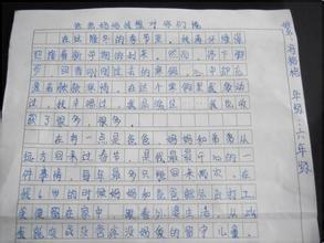 那时，我长大了500字