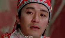 “周星弛”二世