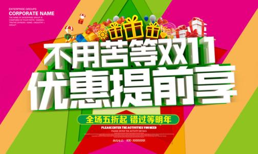要“分享”，而不是“分享”