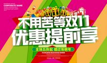 要“共”享，不要共“享”