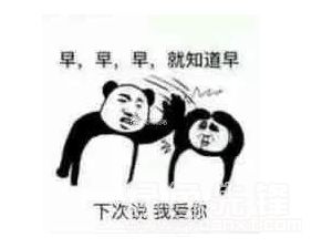 我“爱”你烟