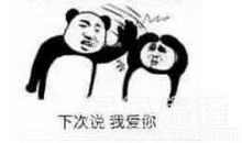 我“爱”你——雾霾