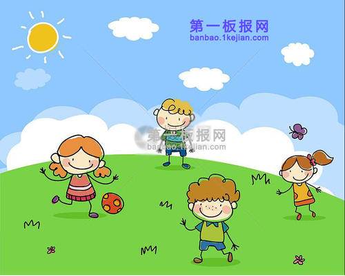 有这么一群孩子