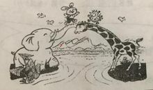 我想有个家看图写话