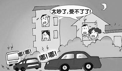 珍惜生命，拒绝路途杀手