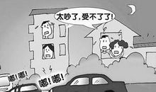 珍爱生命拒绝马路杀手