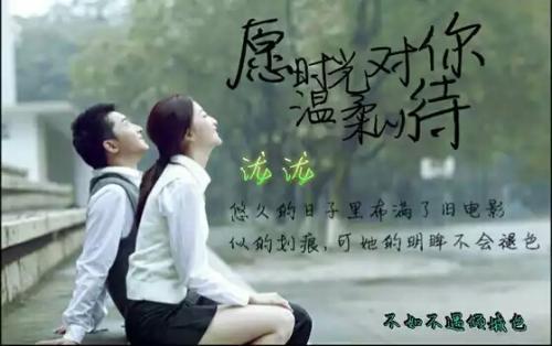 可能停留时间