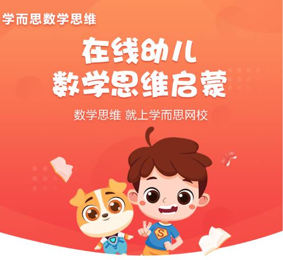 学习和思考