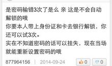 这是一次失败的尝试